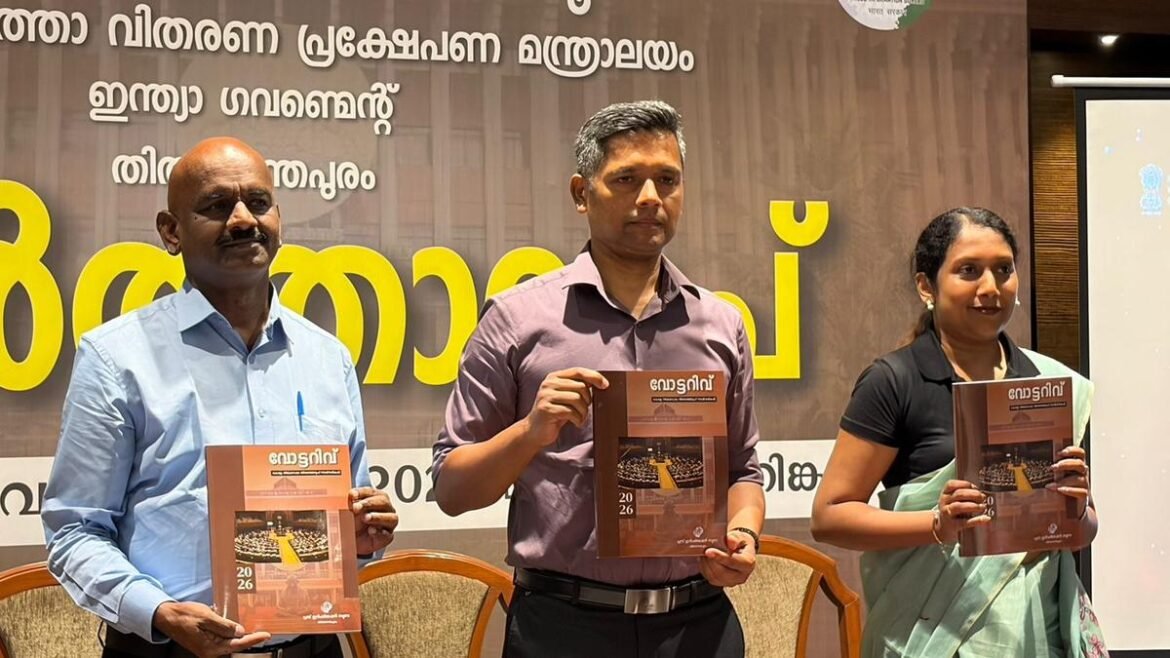 కేరళ అసెంబ్లీ ఎన్నికలు 2026: రాష్ట్ర ఎన్నికల చరిత్రపై PIB బుక్‌లెట్ ఎన్నికలకు ముందు విడుదల చేయబడింది
