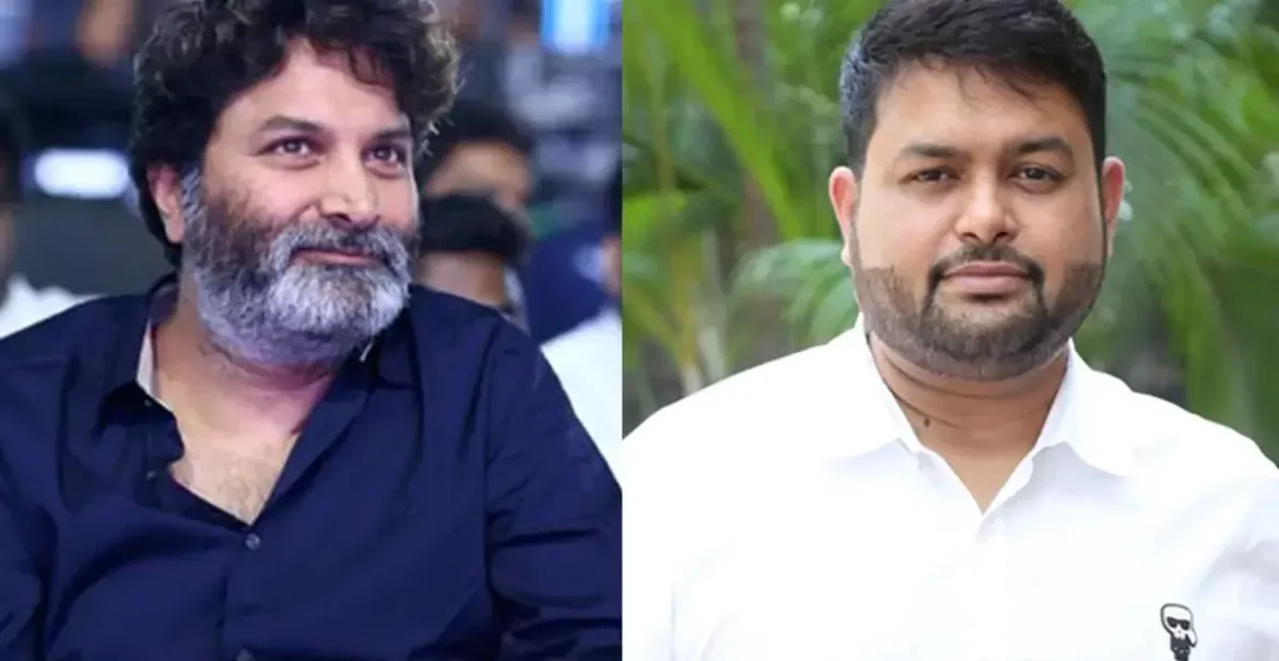 త్రివిక్రమ్, థమన్ కాంబోకి బ్రేక్.. కారణం ఇదే
