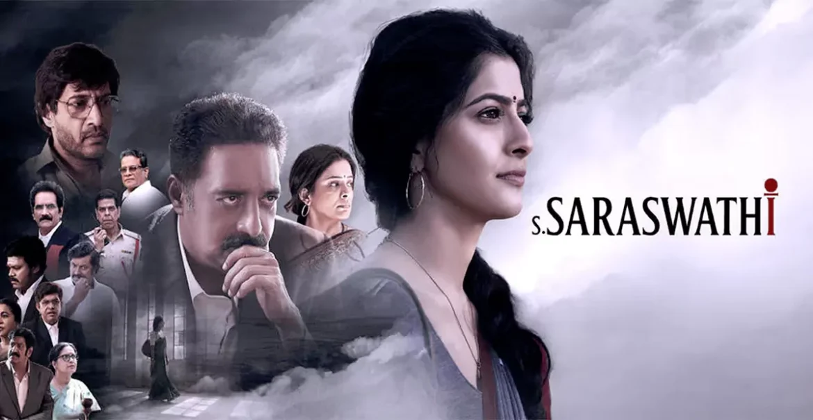 వైరల్ గా నిలిచిన సరస్వతి.. ఆ లెజండ్రీ కథతో తెరకెక్కిందా!
