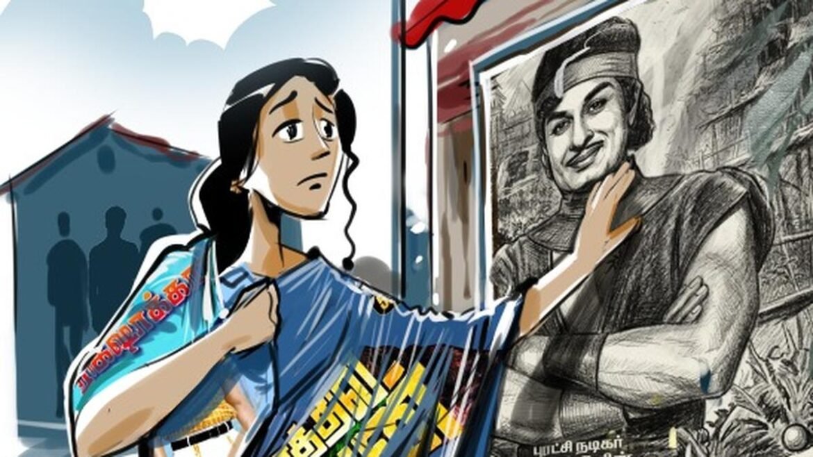 వాస్తవికత మరియు భ్రమ మధ్య అస్పష్టమైన గీత: జనాలపై చలనచిత్ర ప్రముఖుల ప్రభావం
